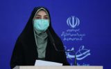 آخرین آمار کرونا در ایران؛ ۸۸ بیمار دیگر قربانی کرونا شدند