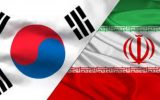 آیا نخست‌وزیر کره جنوبی با راه‌حل ایرانی-کره‌ای به تهران می‌آید؟