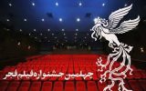 جنجالی‌ترین فیلم جشنواره فجر ستاره‌های منتقدان را ربود