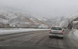 هواشناسی ایران ۱۴۰۱/۰۹/۱۵؛ تداوم بارش‌ها تا شنبه آینده/ هشدار هواشناسی برای ۶ استان