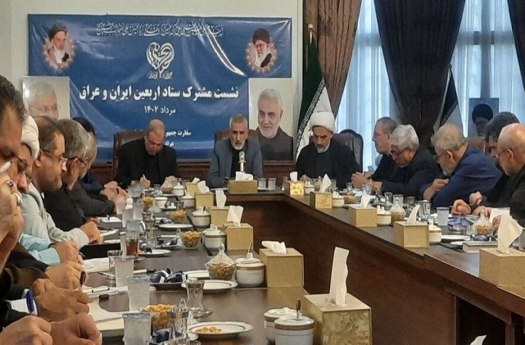نشست ستاد اربعین در سفارت ایران در بغداد برگزار شد