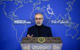 کنعانی: پول های بلوکه شده ،امروز به طور کامل در اختیار ایران قرار می‌گیرد