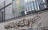 آغاز رسمی فعالیت سفارت عربستان در ایران