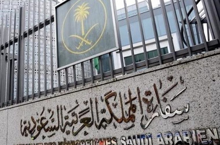 آغاز رسمی فعالیت سفارت عربستان در ایران