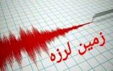 ۴ زلزله شدید افغانستان را لرزاند/ آماده‌باش ‌در استان‌های مرزی