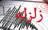 لرزش شدید مشهد در پی زلزله ۶.۴ ریشتری زنده‌جان هرات/ مدارس تایباد، تربت جام و خواف غیر حضوری شد