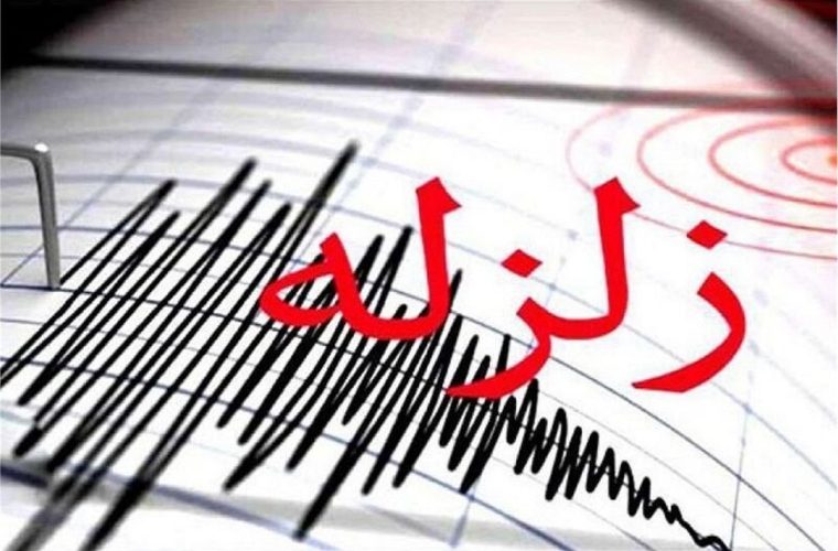 زلزله ۴.۷ ریشتری زاهدان ۲۵ مجروح برجا گذاشت