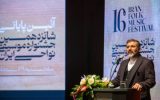 اسماعیلی: سیاست قطعی وزارت فرهنگ و ارشاد اسلامی حمایت از هنرمندان موسیقی نواحی است
